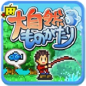 大自然物语官网版