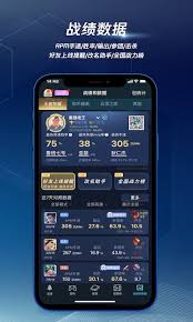 腾讯手游加速器如何查看历史名字