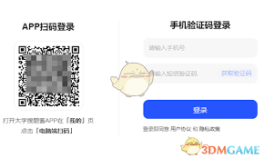大学搜题酱官网地址在哪
