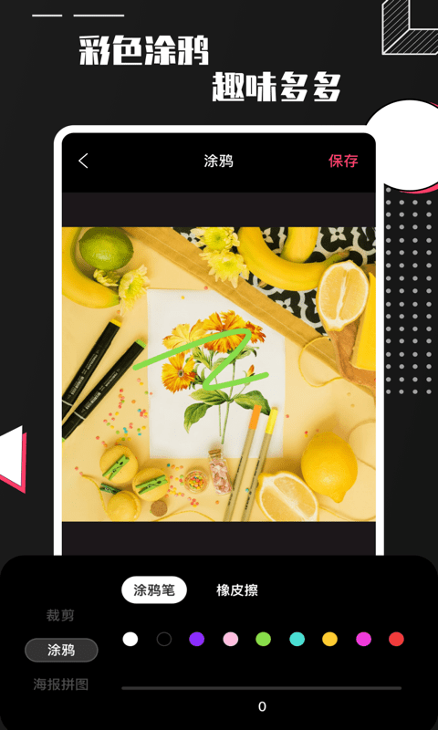 ProCamera