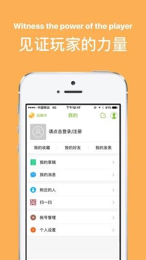 希望之地盒子手机版