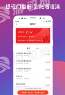 爱上头条