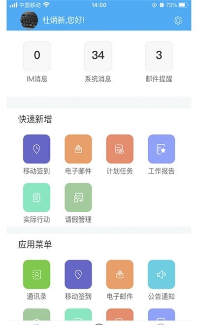 快普简免费版