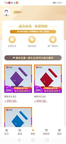 红颜知己手机版