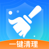 数高手机清理专家官网版