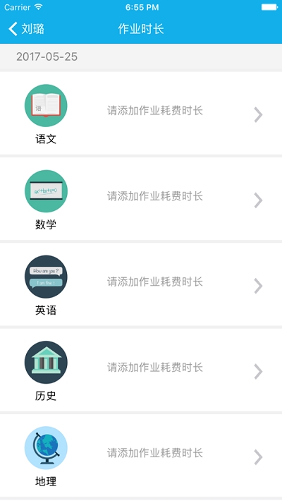 知几学生官网版