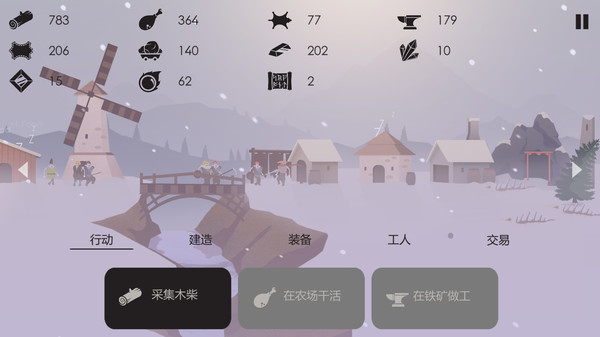 篝火：被遗忘的土地最新版