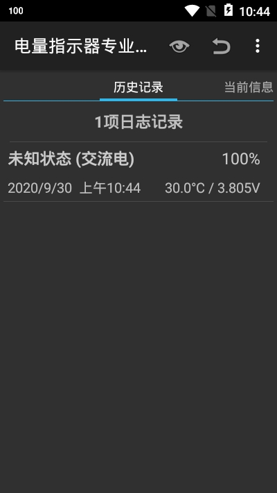电量指示器专业BatteryBotPro免费版