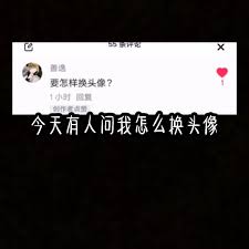 抖音头像上传失败怎么办