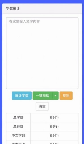 辰星工具宝箱免费版
