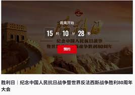 哪里可以看2025阅兵直播回放全程录像视频