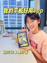 暑假自学有哪些软件