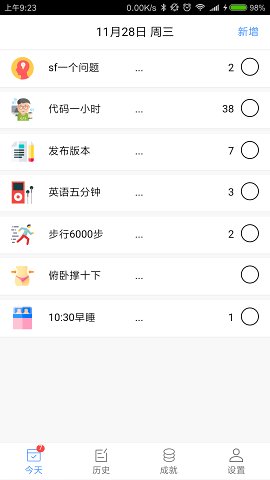 天天手机版