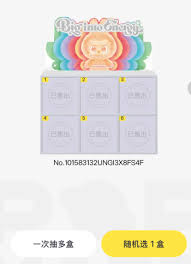 泡泡玛特抽盒排队规则是什么