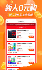 网购联盟提现位置在哪
