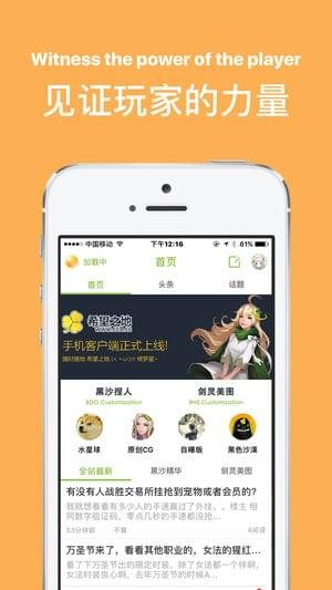 希望之地盒子最新版