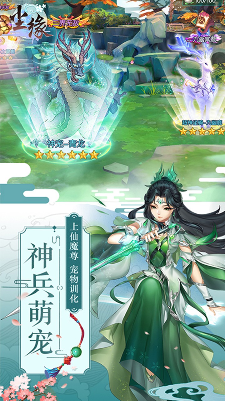 尘缘果盘最新版