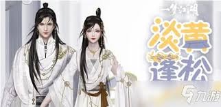 一梦江湖丰岁歌时装获取方法