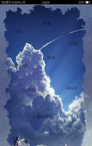 wx盒子免费版