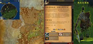 魔兽世界诺库德阻击战创始人的守护者任务怎么玩
