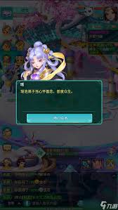 逍遥情缘手游海底迷宫寻宝之旅活动怎么玩