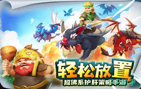 骑士与大龙公测时间是什么时候