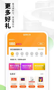 爱看书极速版怎么使用