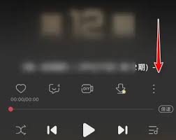 咪咕音乐如何截取歌曲片段
