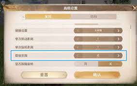 无限暖暖家具如何对齐