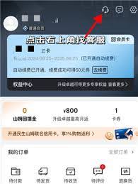 如何关闭腾讯元宝接收消息通知