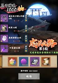 火影忍者木叶高手零氪玩法攻略