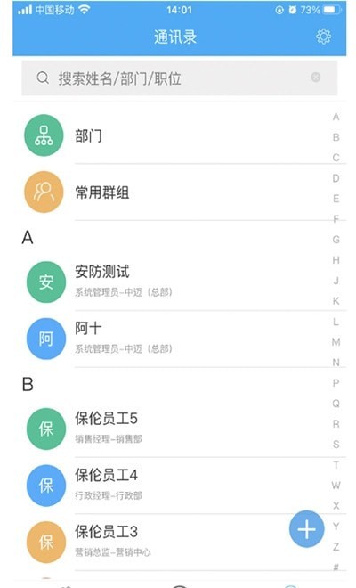 快普简最新版