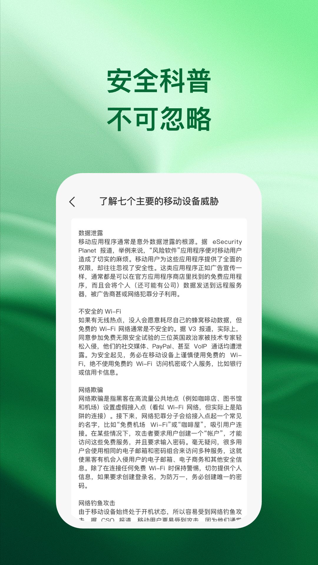 兴诚手机助手安卓版