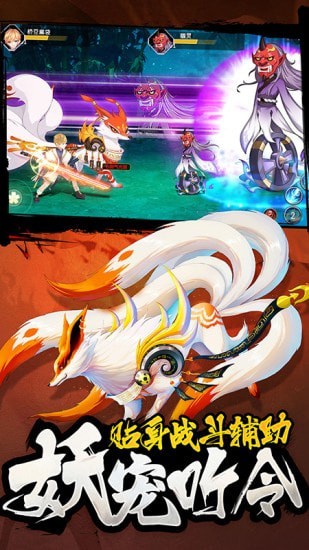 忍者大乱斗王牌PK王牌最新版
