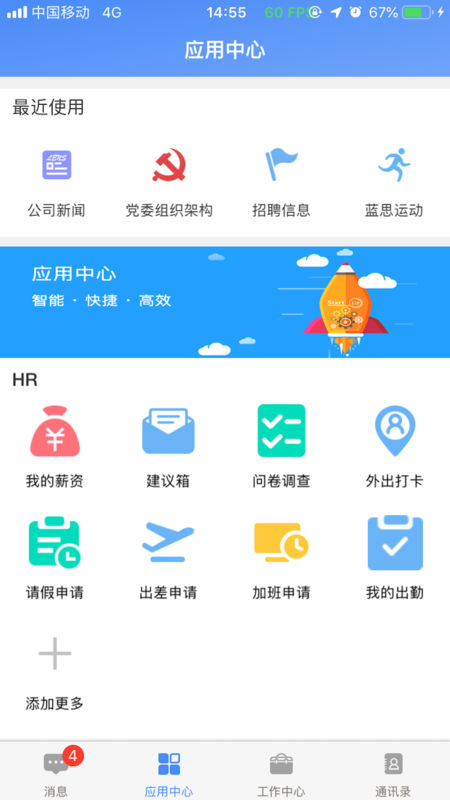飞鸽互联免费版