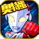 酷跑奥特曼系列手机版