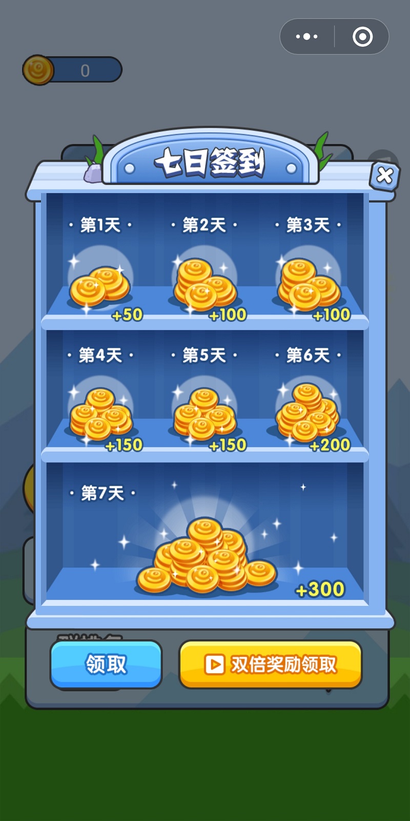 最强炮塔免费版