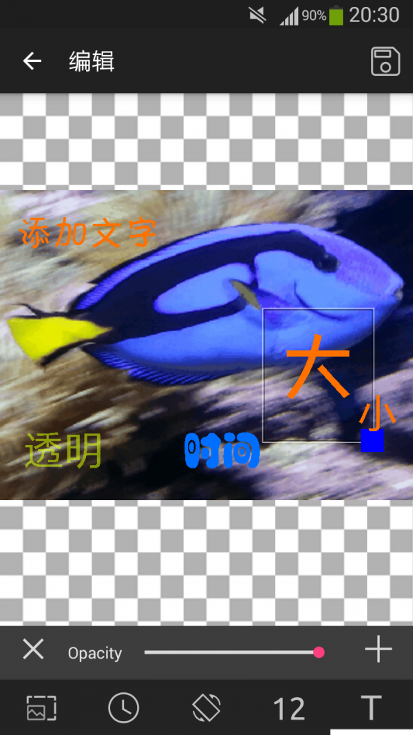GIF工作室安卓版