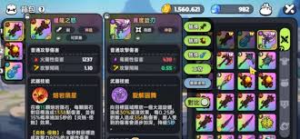 英勇之地意志之塔怎么通关