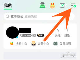 QQ音乐如何设置淡入播放