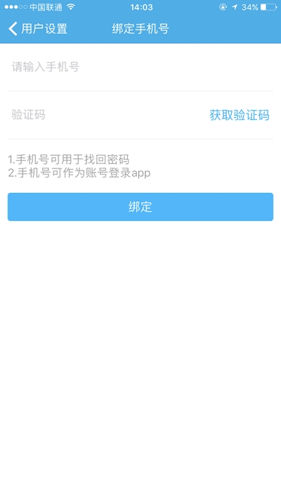 知几学生手机版