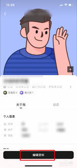 他趣如何上传相册图片