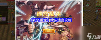 射雕中打狗棒法十重有什么效果