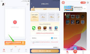 安卓如何玩iOS游戏