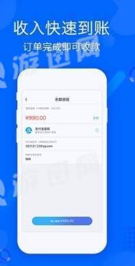 帮帮帮师傅免费版