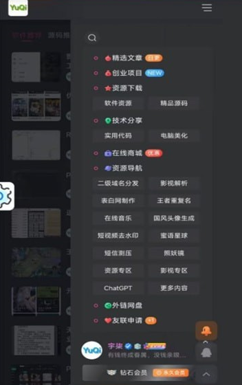 宇柒云阁资源库手机版