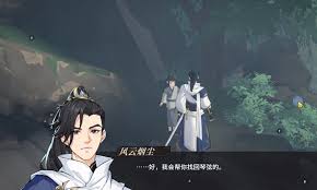 对决剑之川白猿技能是什么