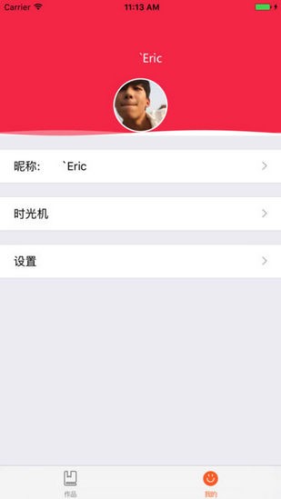 小黑屋云写作官网版