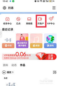 全民生活如何取现