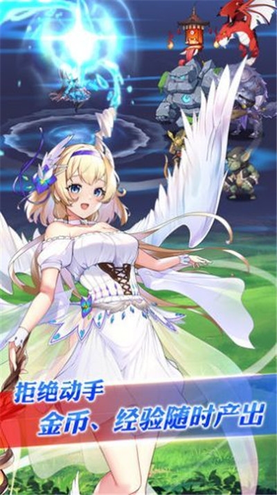 梦境毁灭手机版